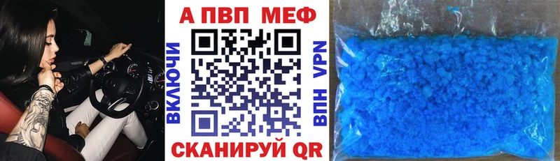 Alpha PVP СК КРИС  darknet наркотические препараты  Белореченск 