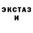 АМФЕТАМИН Розовый Ami Talk