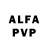 APVP мука 07.06.2021