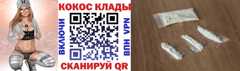 COCAIN FishScale Белореченск