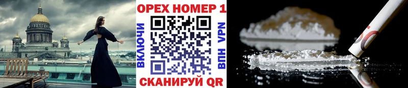 кракен зеркало наркота Белореченск COCAIN 99%