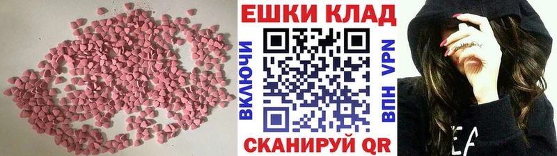 ЭКСТАЗИ louis Vuitton Белореченск