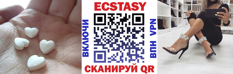 ЭКСТАЗИ Дубай  Белореченск 