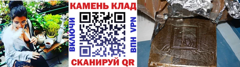 ГАШ Premium  купить  сайты  Белореченск 