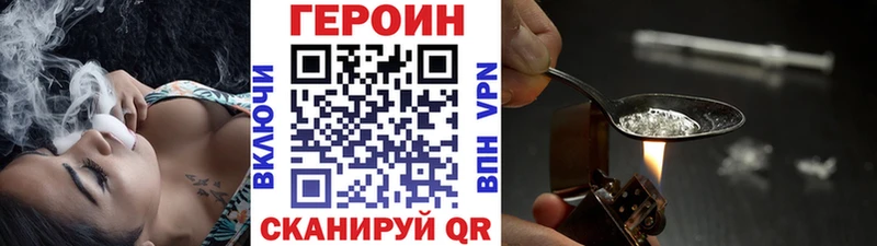 хочу наркоту  Белореченск  Героин хмурый 