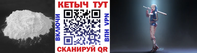 Кетамин ketamine  продажа наркотиков  Белореченск 