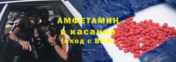 мескалин Алзамай