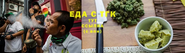 мефедрон VHQ Алексеевка