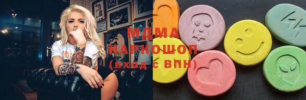 мефедрон VHQ Алексеевка