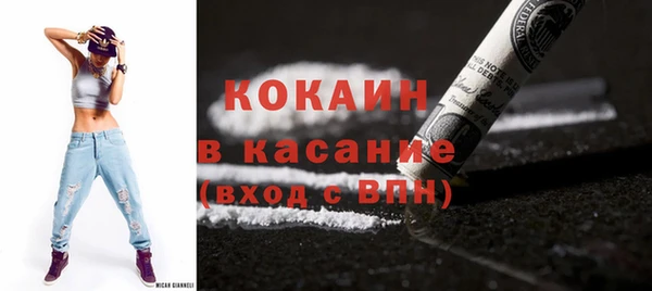 мефедрон VHQ Алексеевка