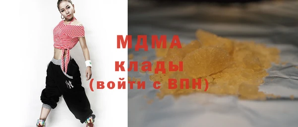 мефедрон VHQ Алексеевка
