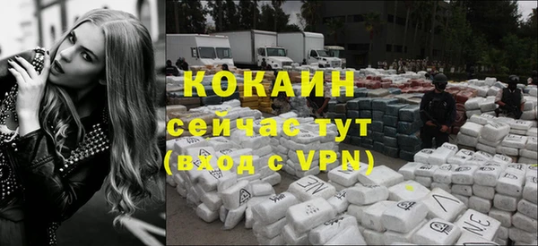 мефедрон VHQ Алексеевка