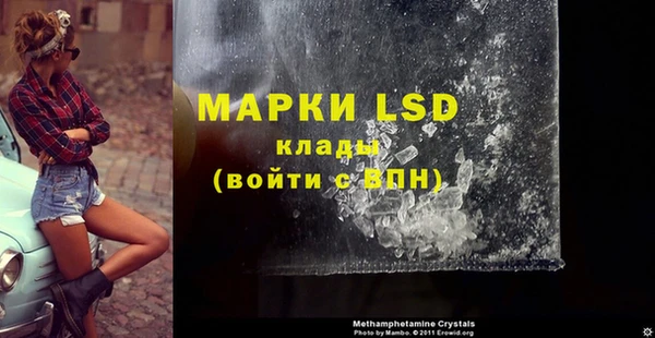 мескалин Алзамай