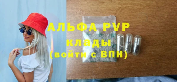 мефедрон VHQ Алексеевка