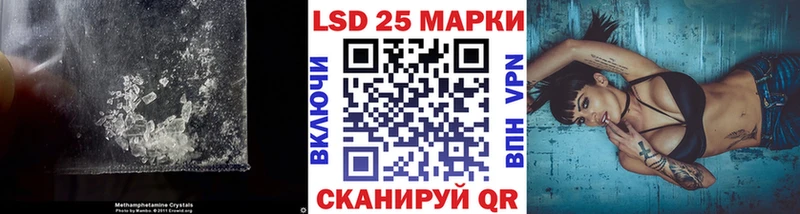 LSD-25 экстази ecstasy  Белореченск 