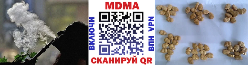 МДМА кристаллы  omg онион  Белореченск  цены  
