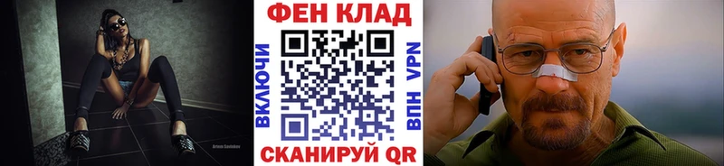 Первитин кристалл  Белореченск 