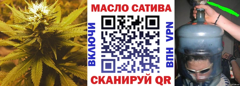 Дистиллят ТГК гашишное масло  цена   Белореченск 