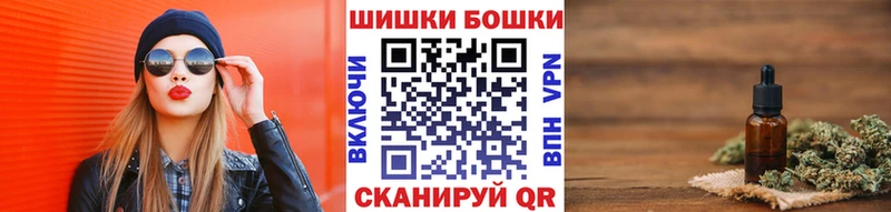 Марихуана планчик  Белореченск 